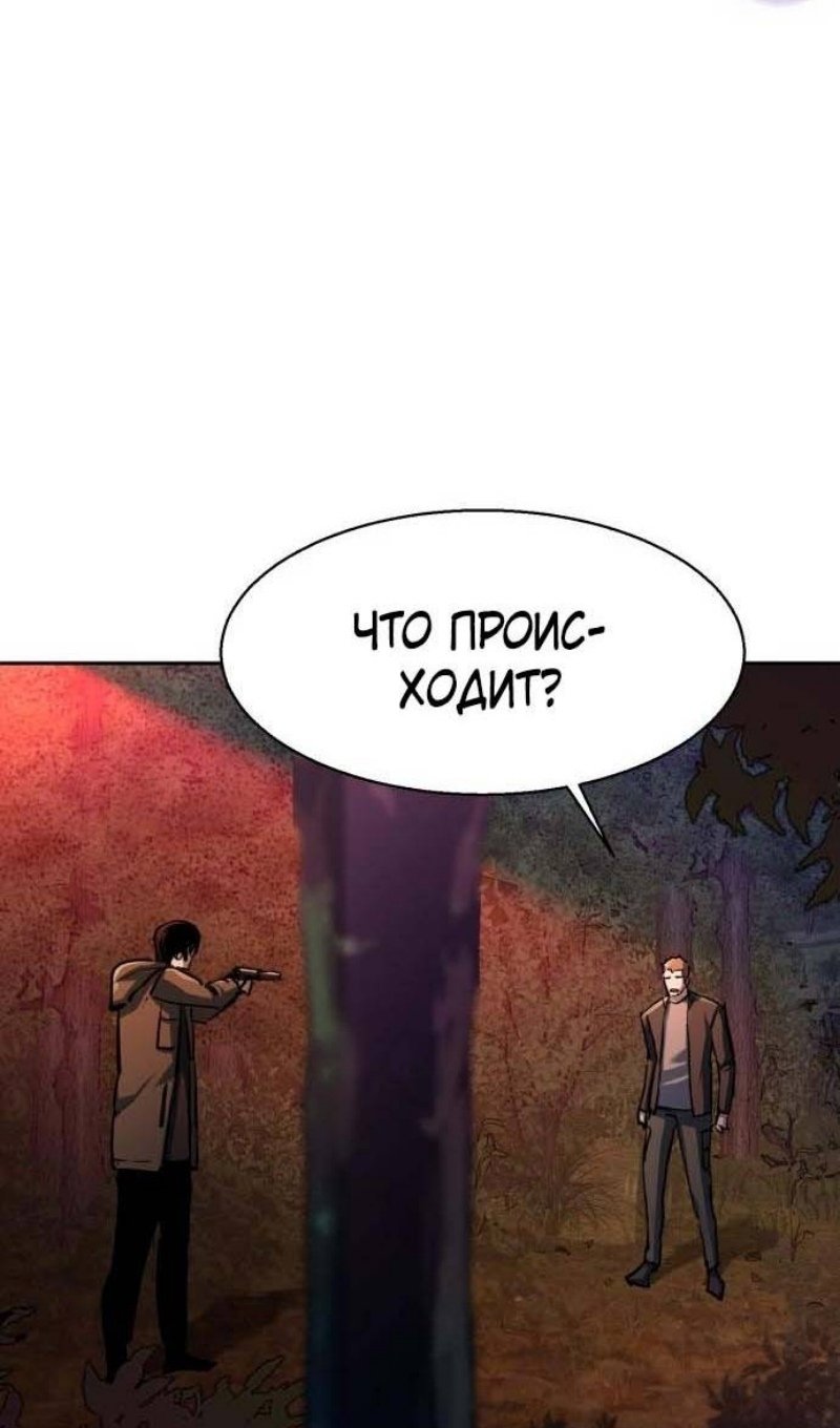 chapter-200