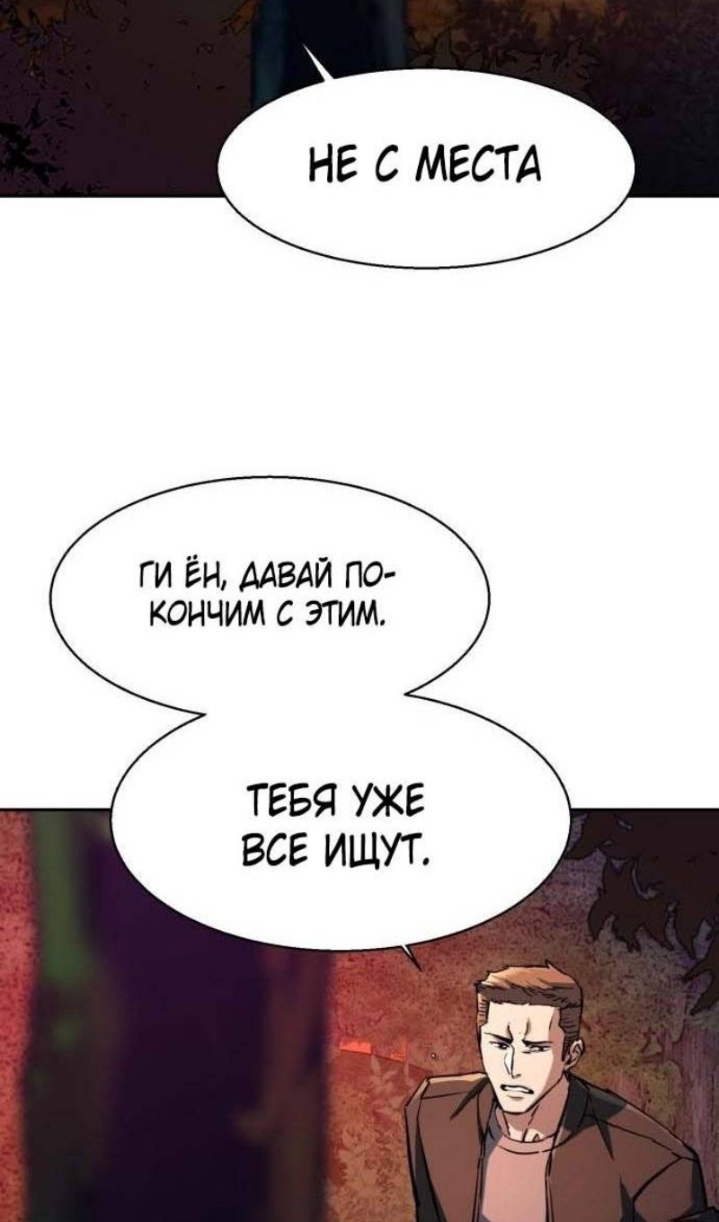 chapter-200