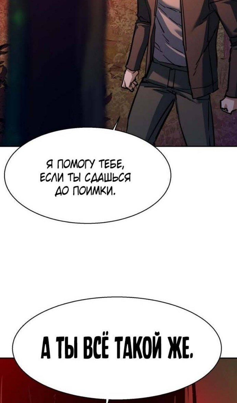 chapter-200