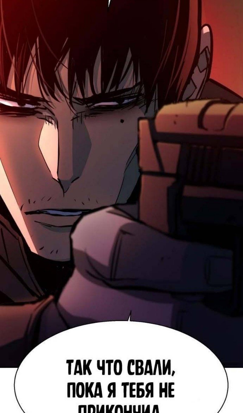 chapter-200