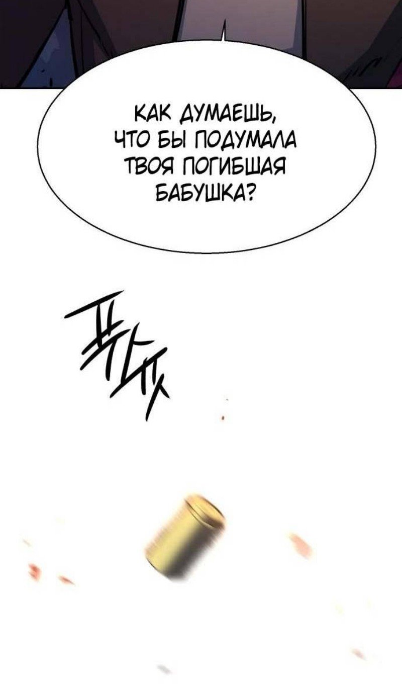 chapter-200