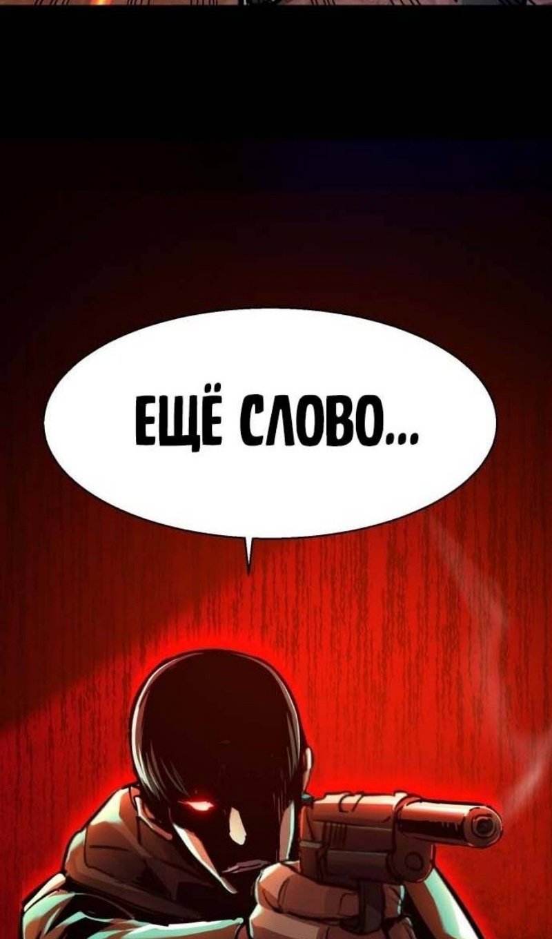 chapter-200