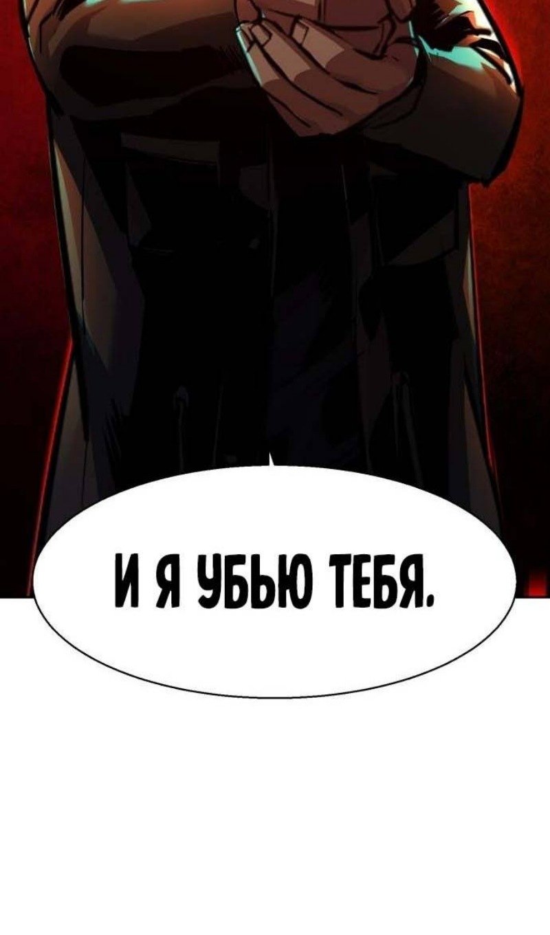 chapter-200