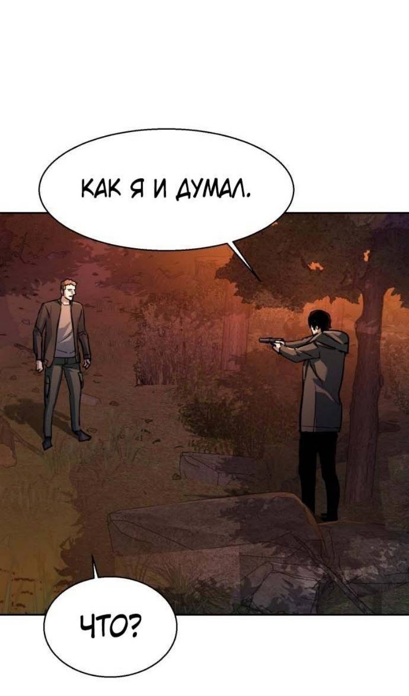 chapter-200