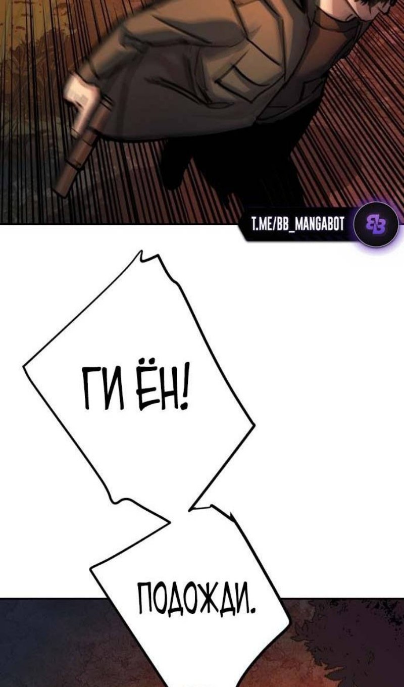 chapter-200