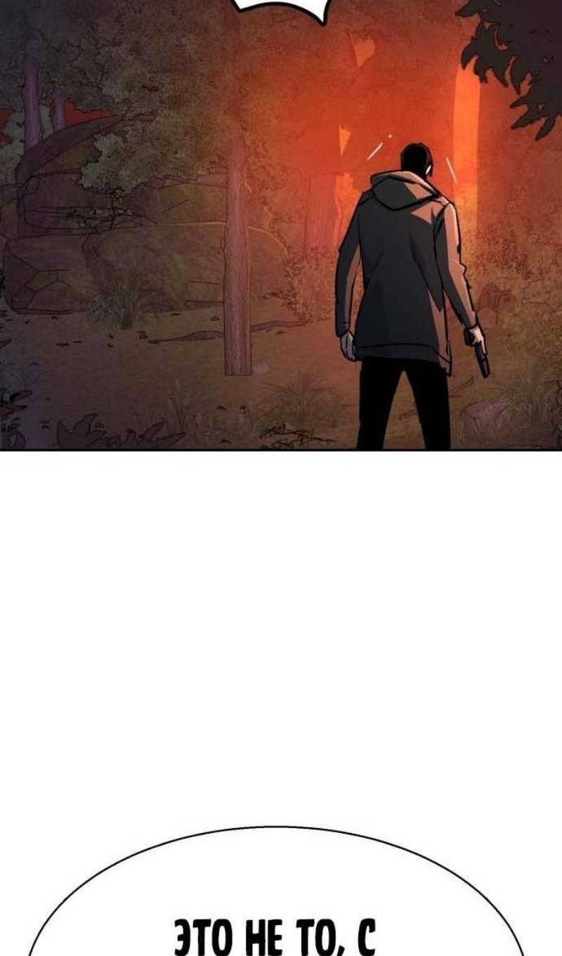 chapter-200