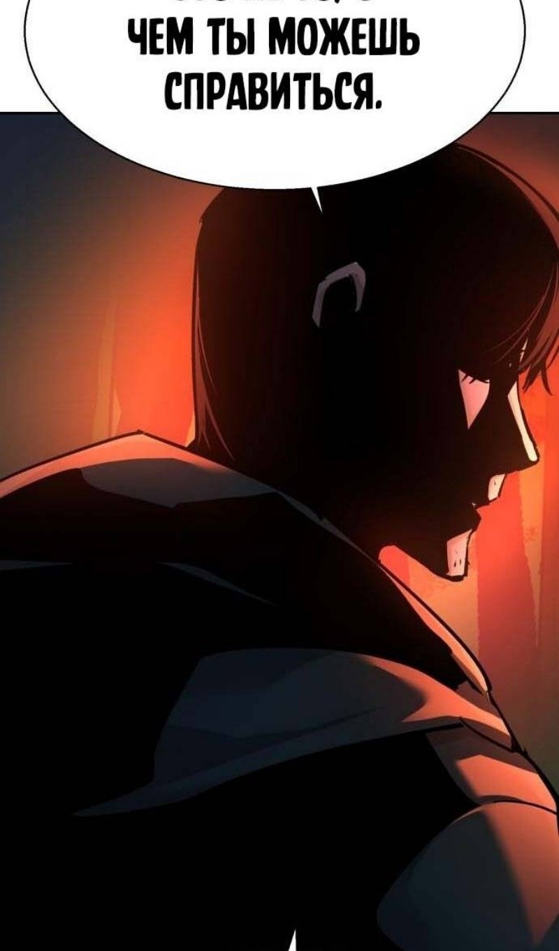 chapter-200