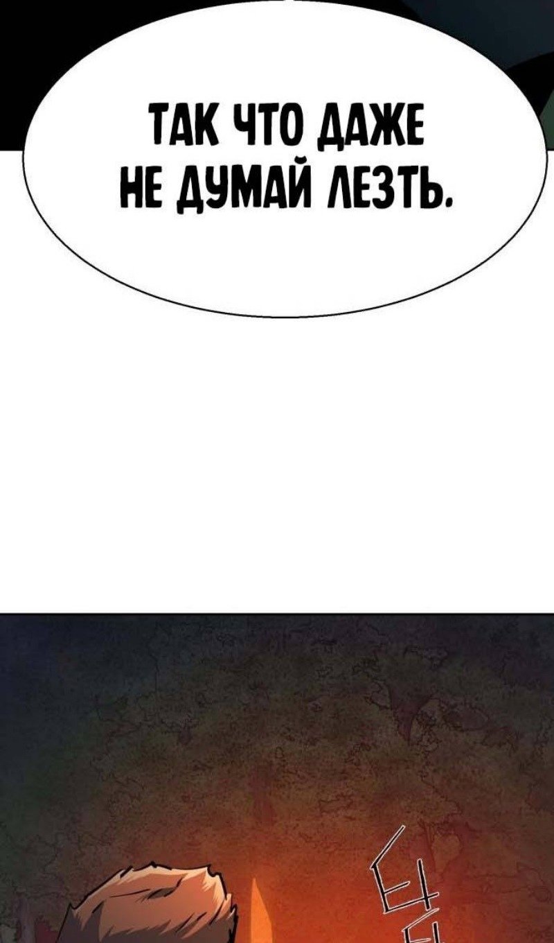 chapter-200
