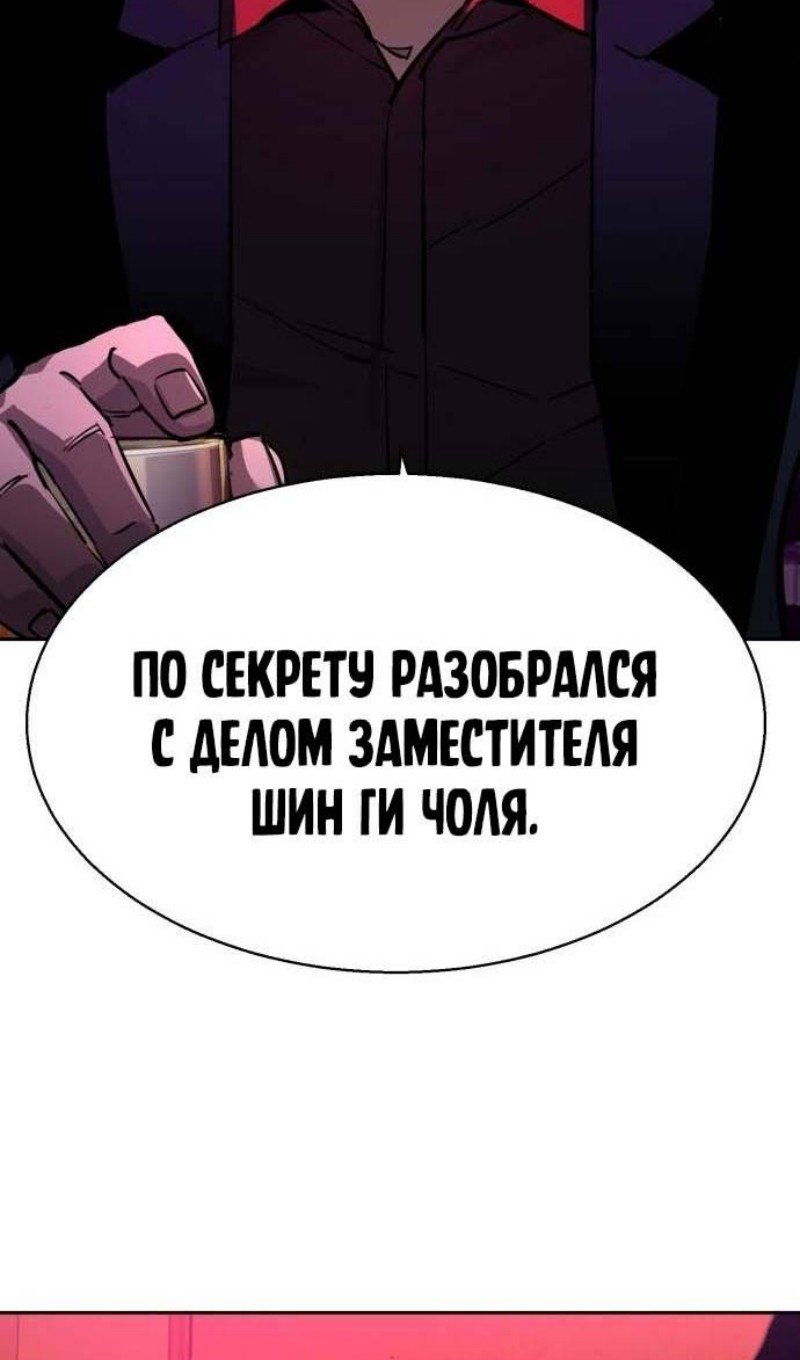 chapter-200