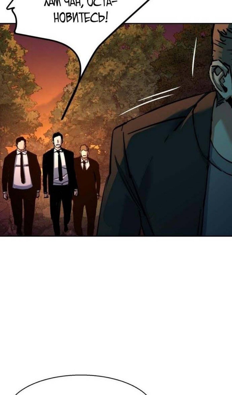 chapter-200