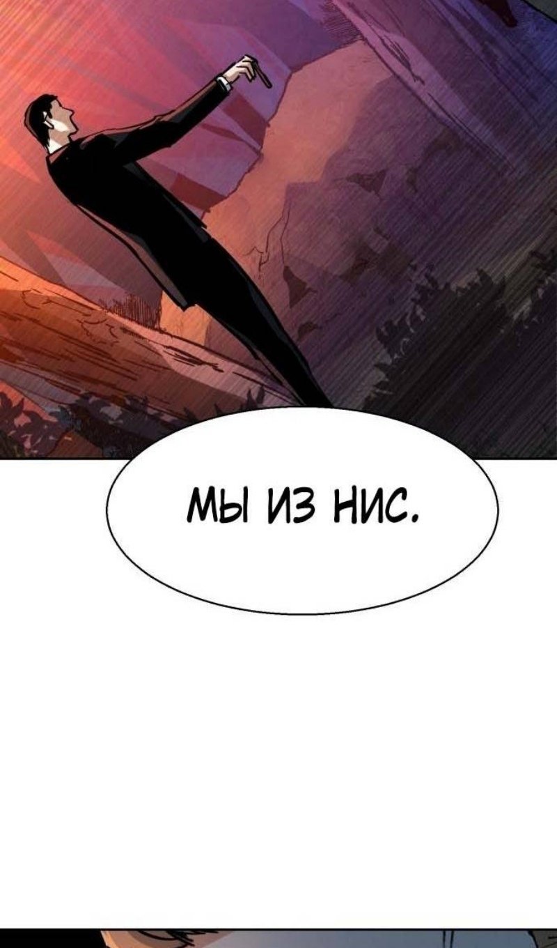 chapter-200