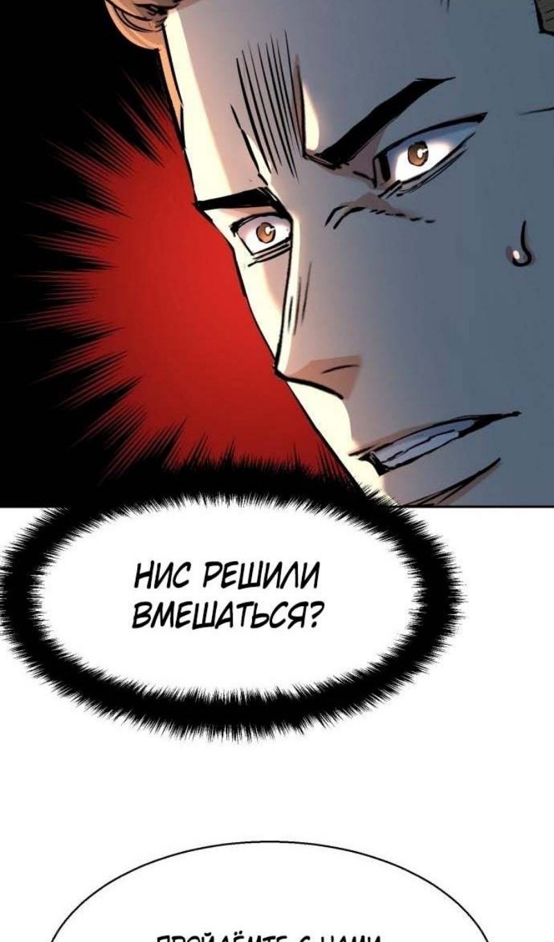 chapter-200