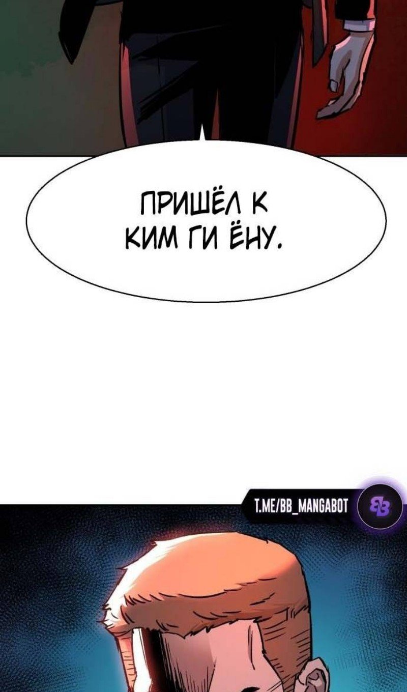 chapter-200