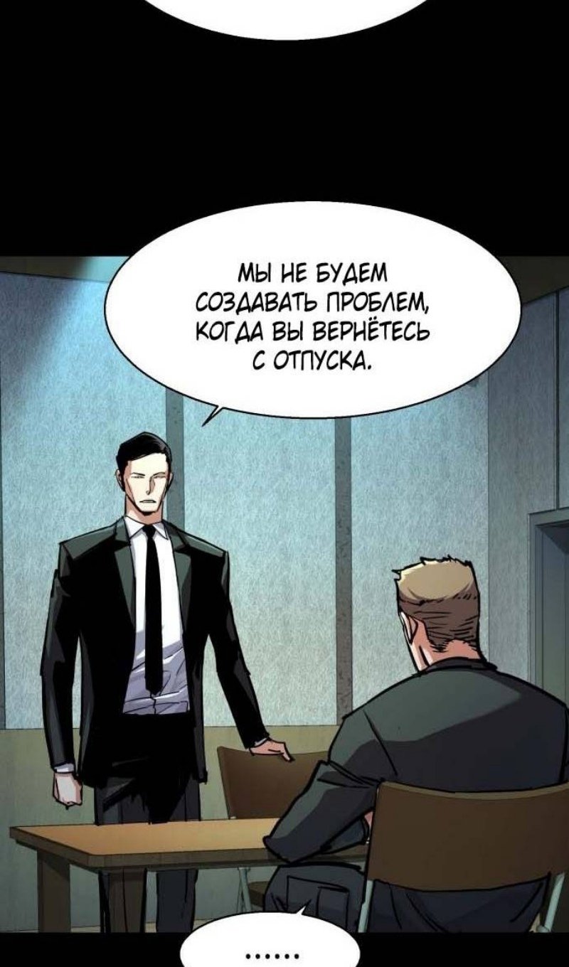 chapter-200