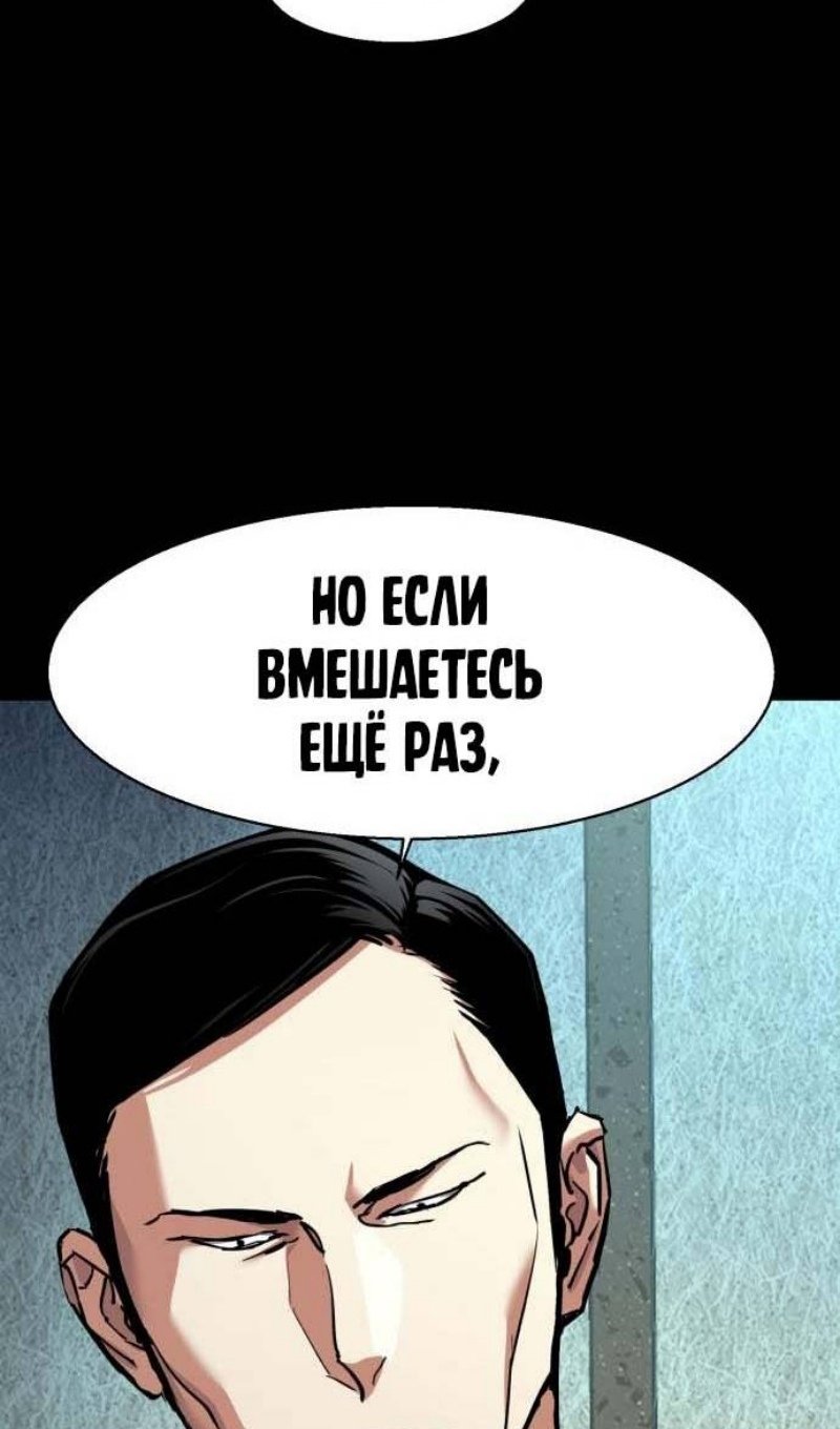 chapter-200