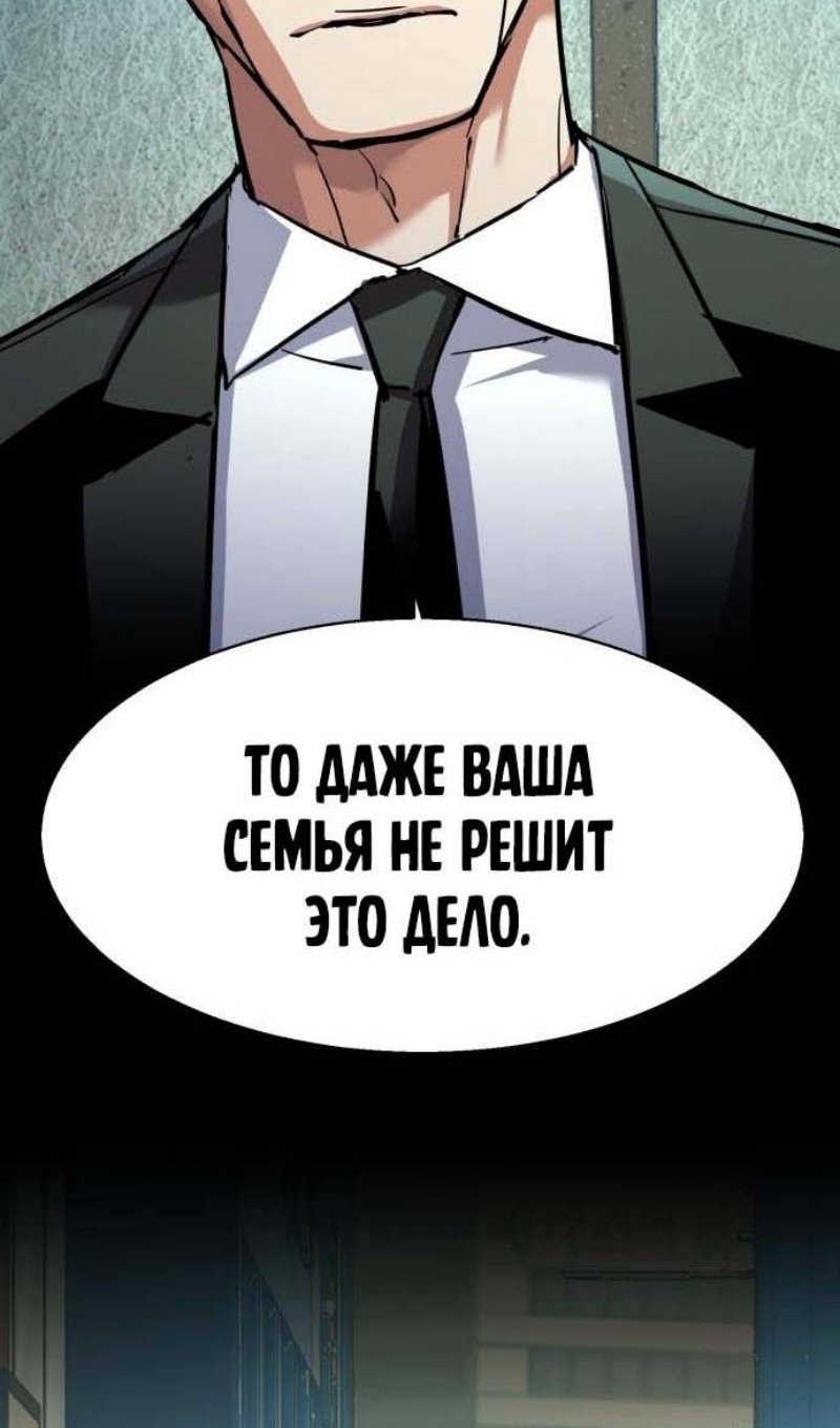 chapter-200