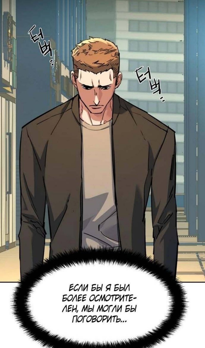 chapter-200
