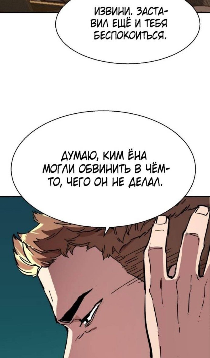 chapter-201