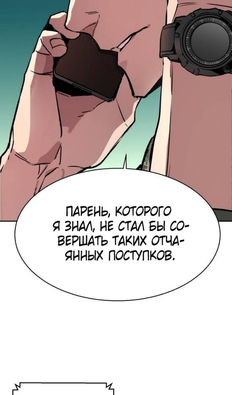 chapter-201