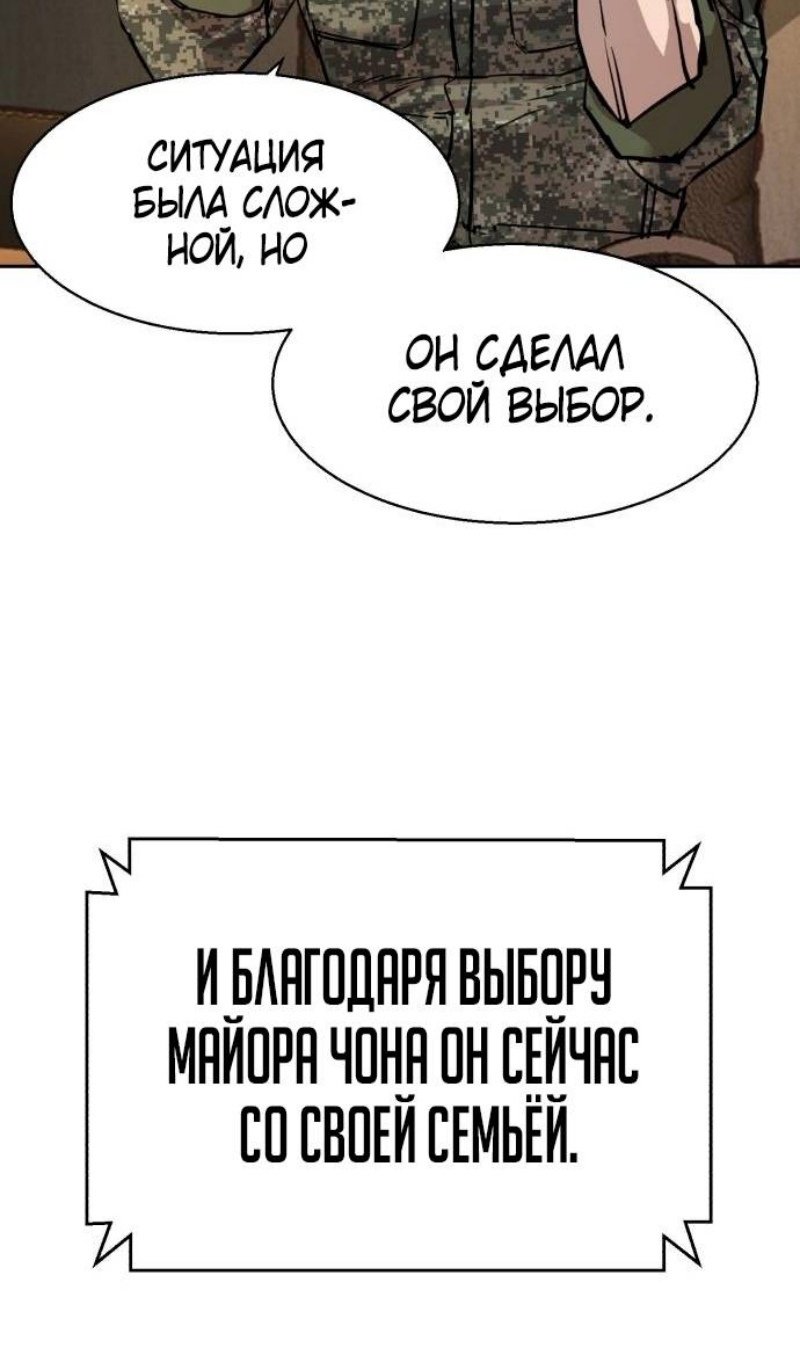 chapter-201