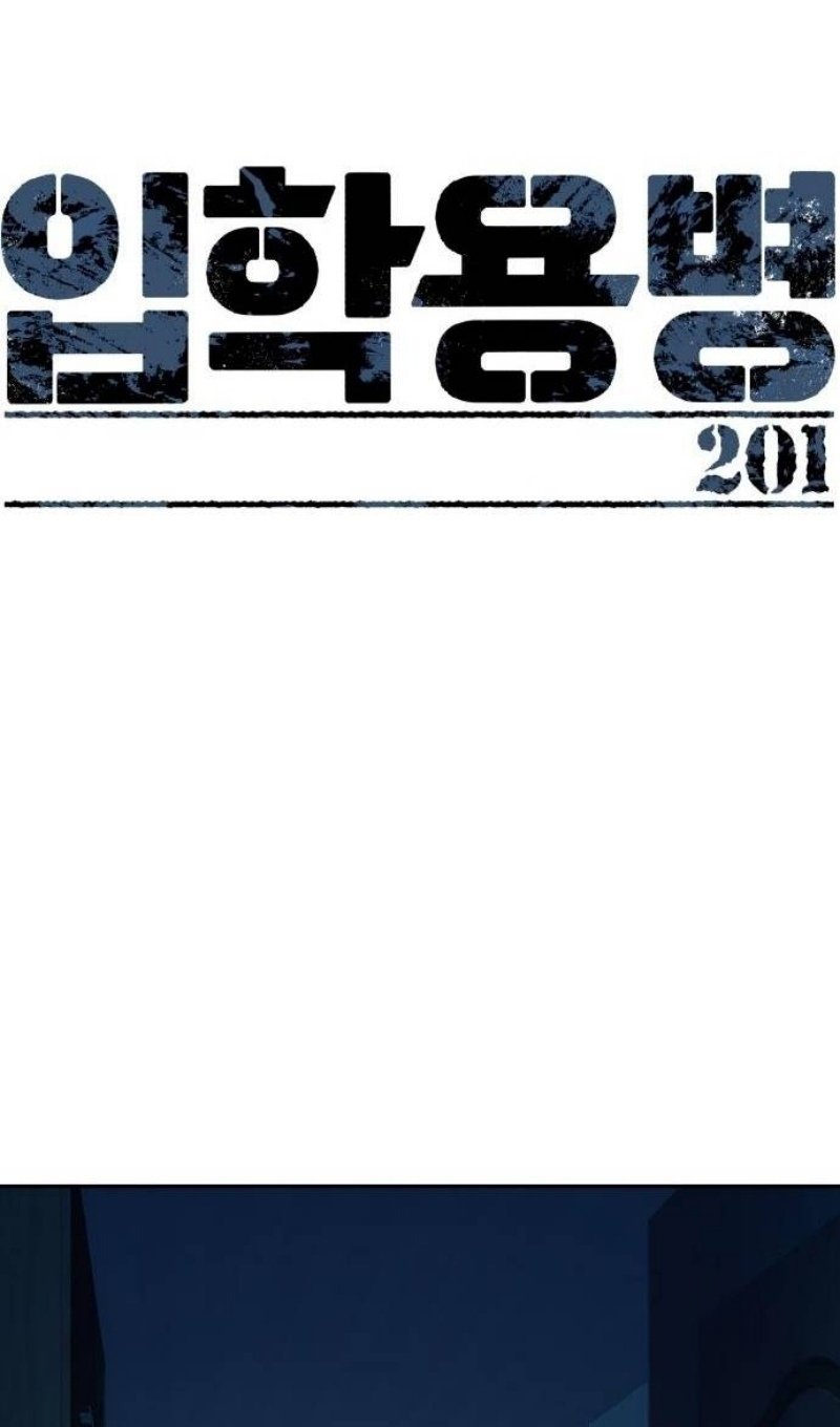 chapter-201