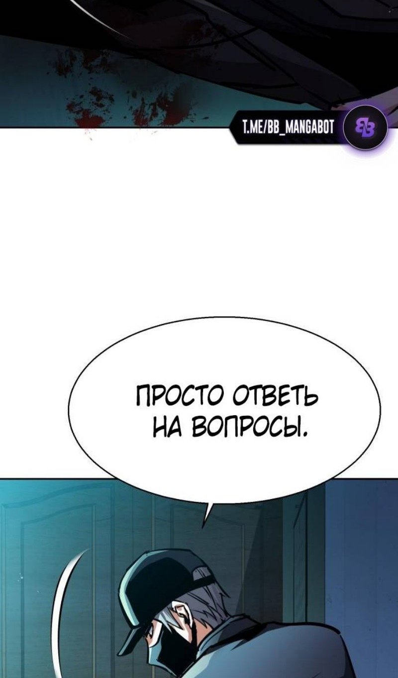 chapter-201