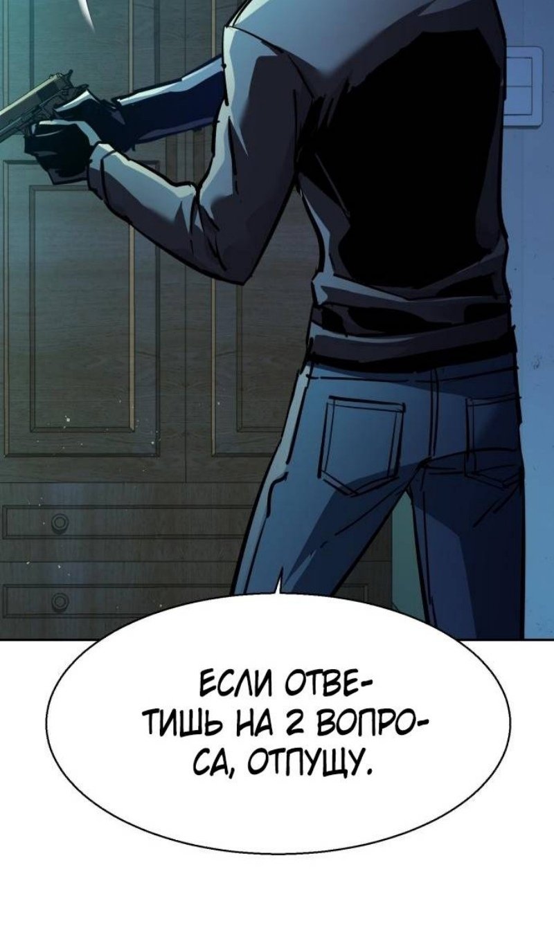 chapter-201