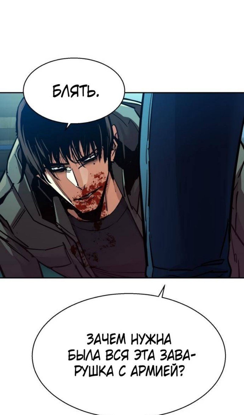 chapter-201