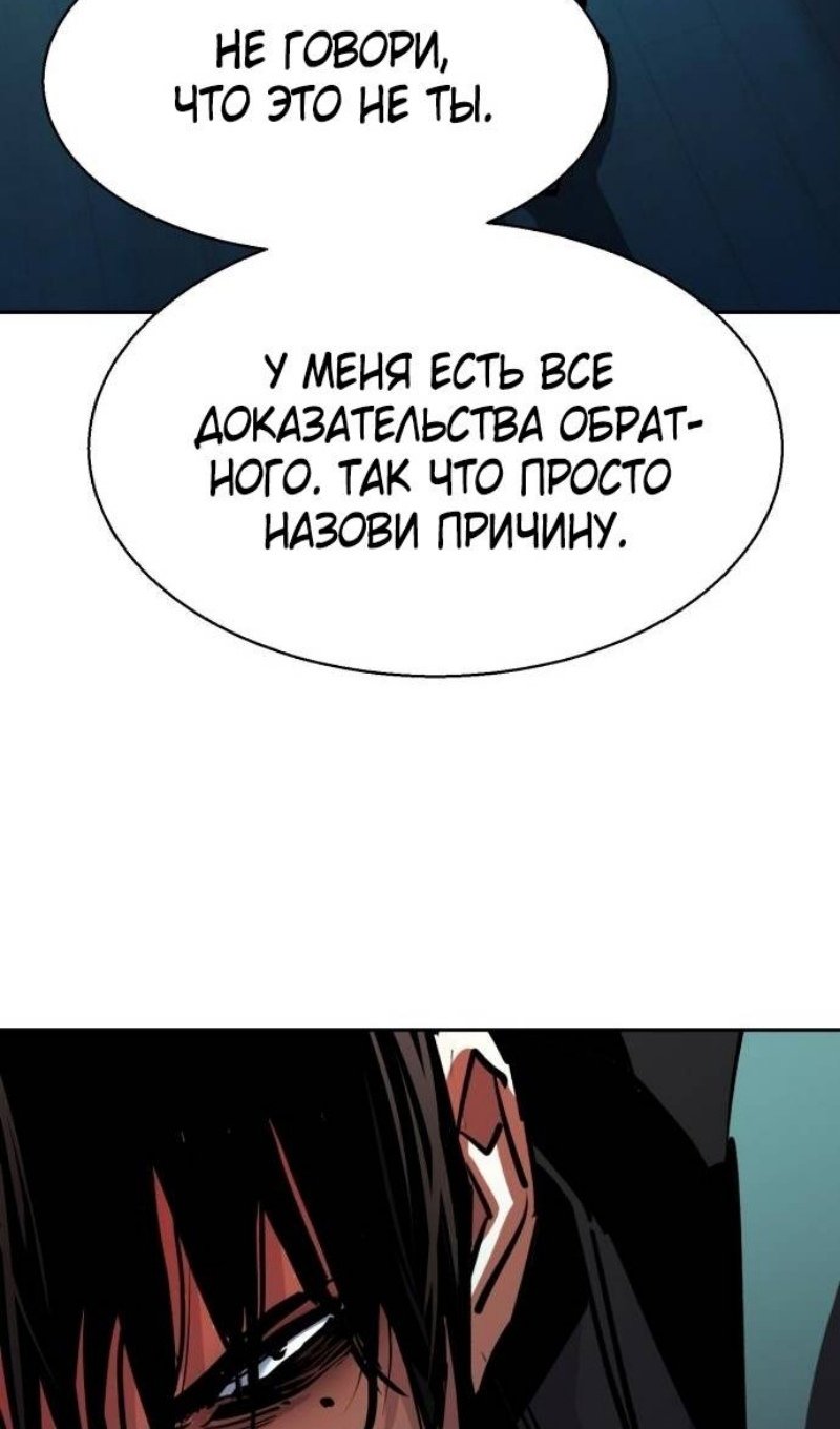chapter-201