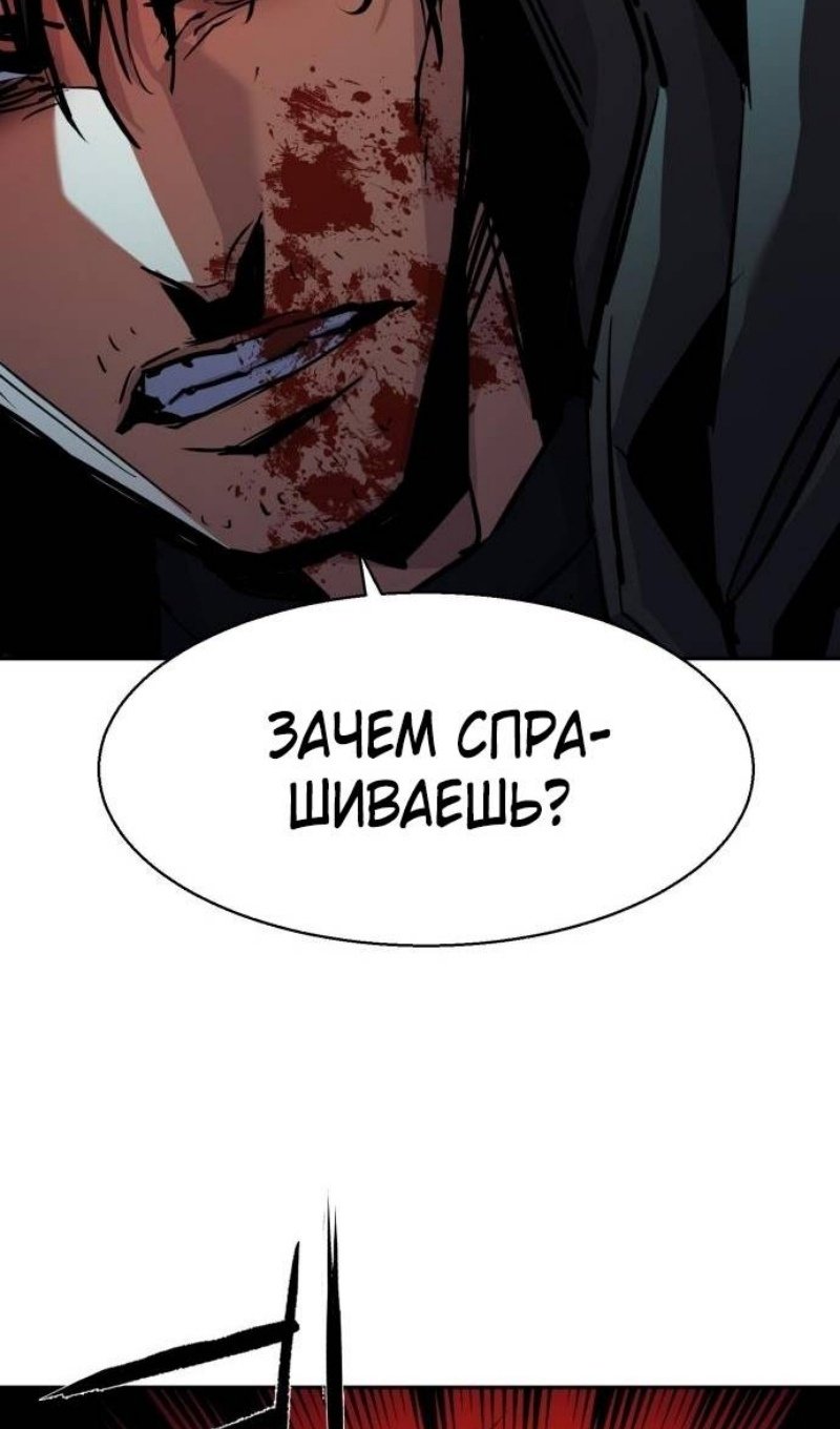 chapter-201
