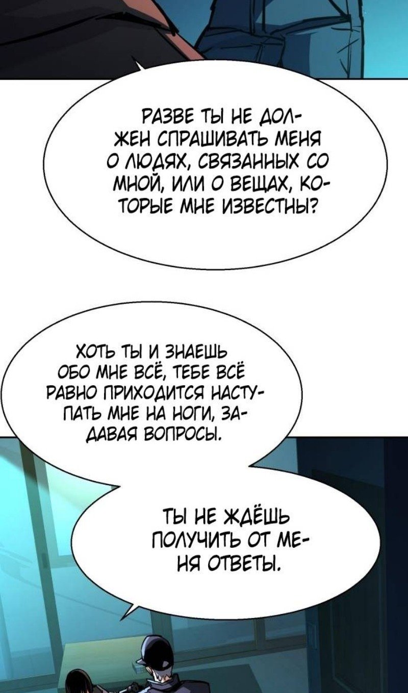 chapter-201