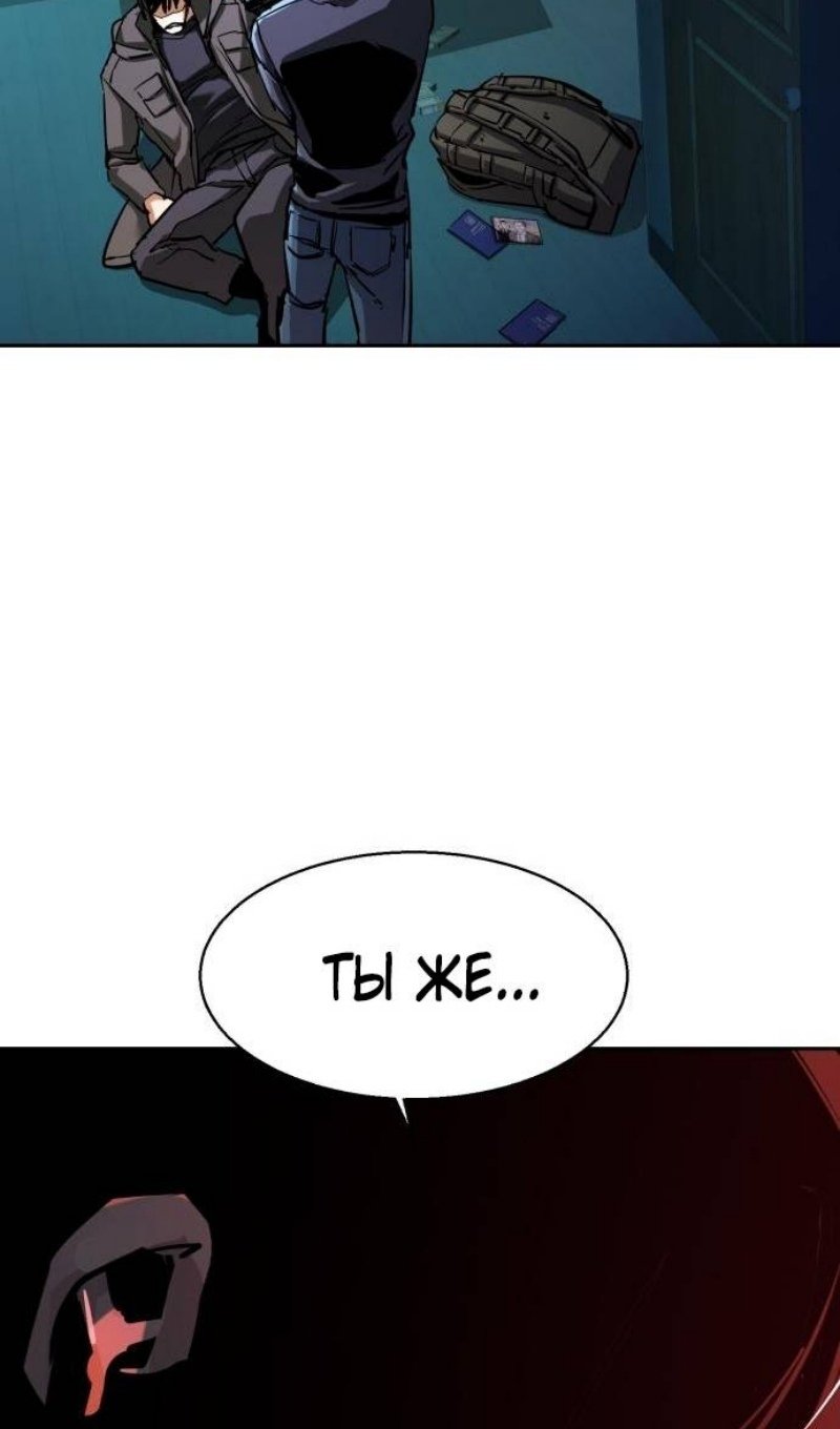 chapter-201