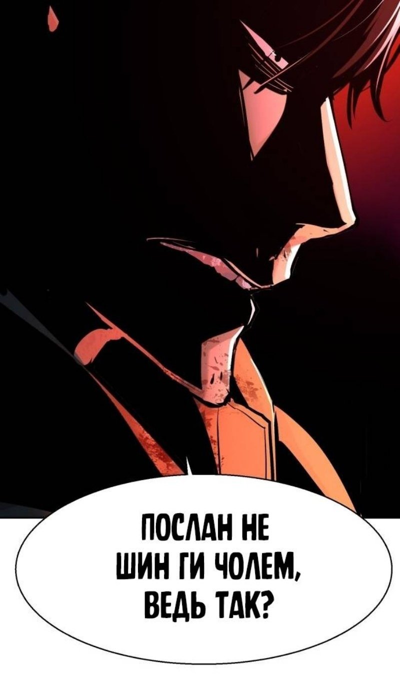 chapter-201