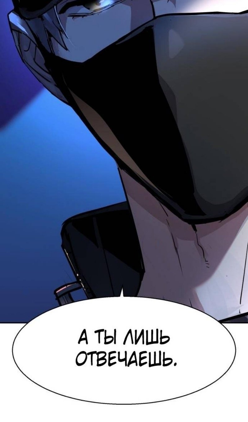 chapter-201