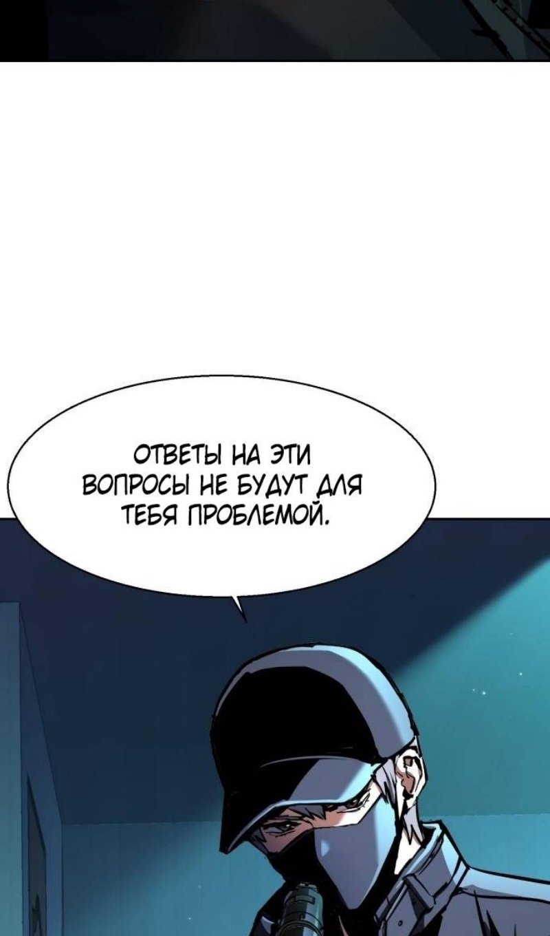 chapter-201