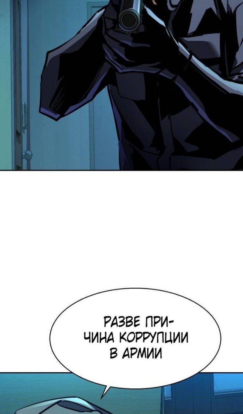chapter-201
