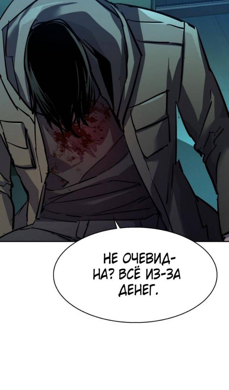 chapter-201