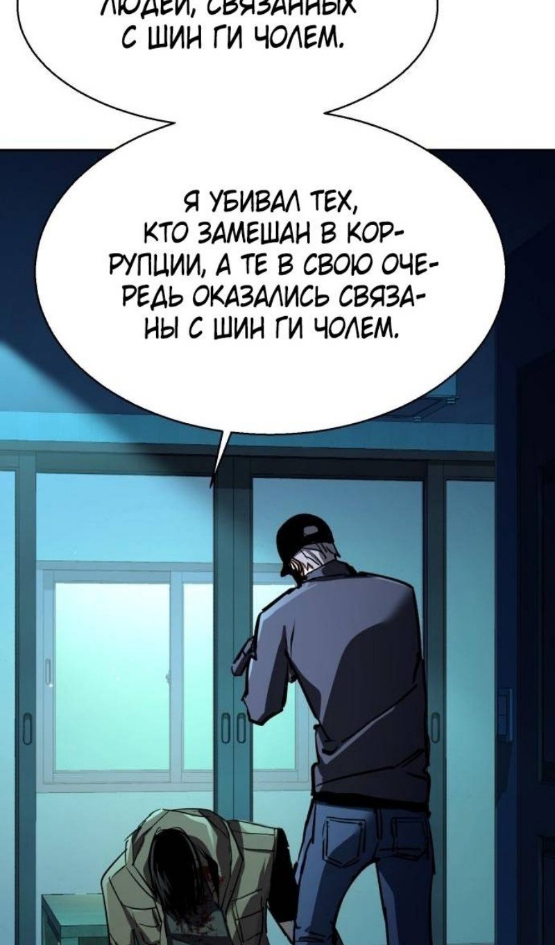 chapter-201