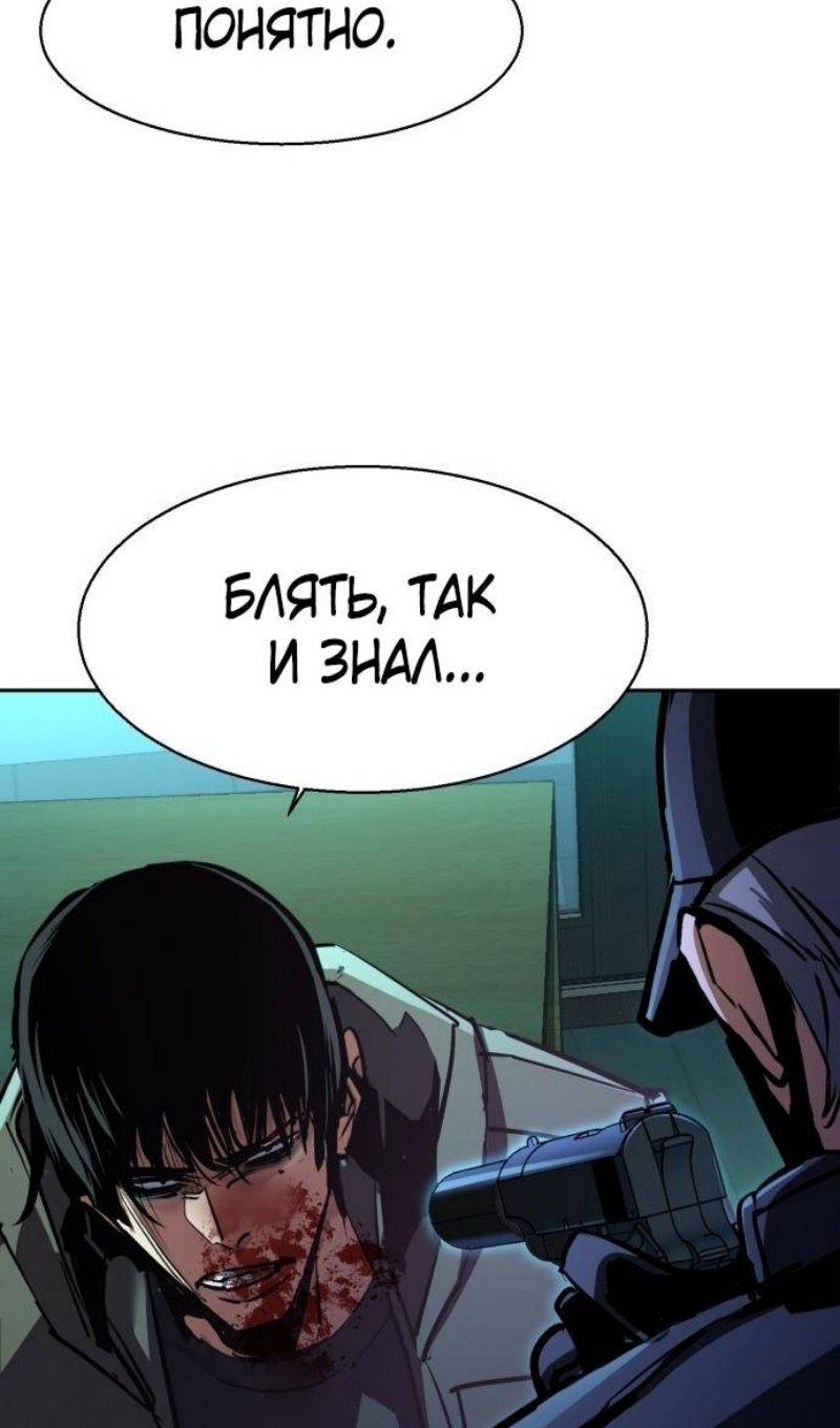 chapter-201