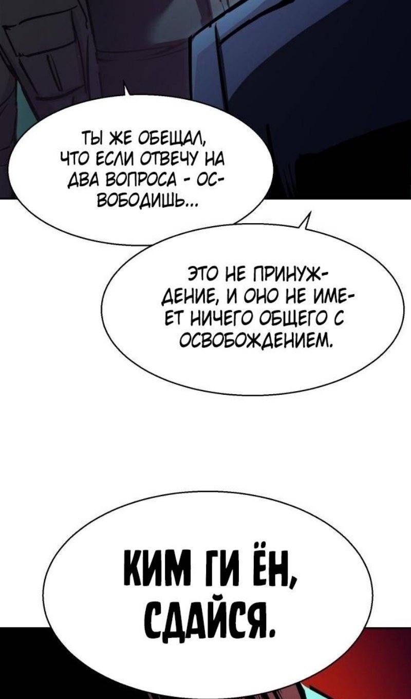 chapter-201