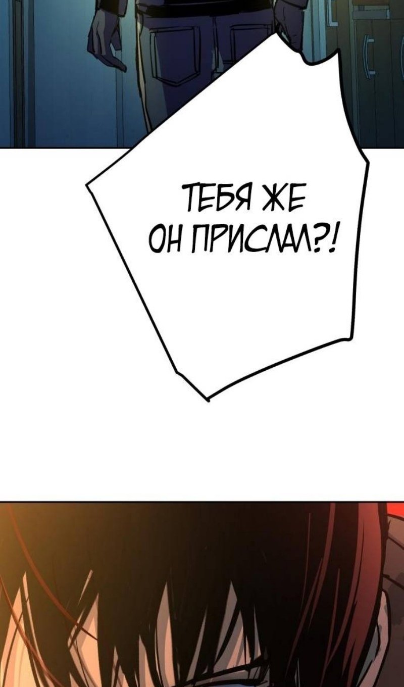 chapter-201