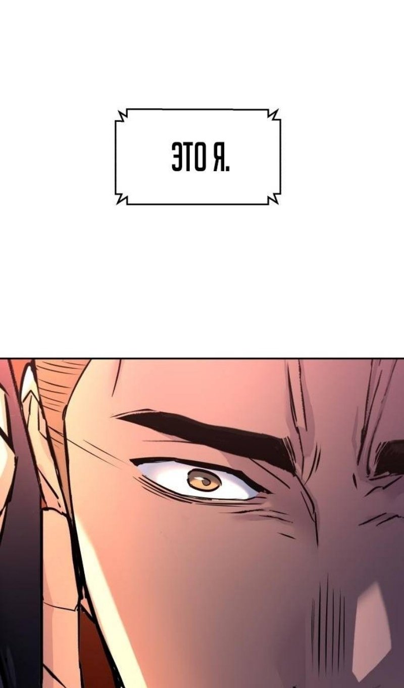 chapter-201