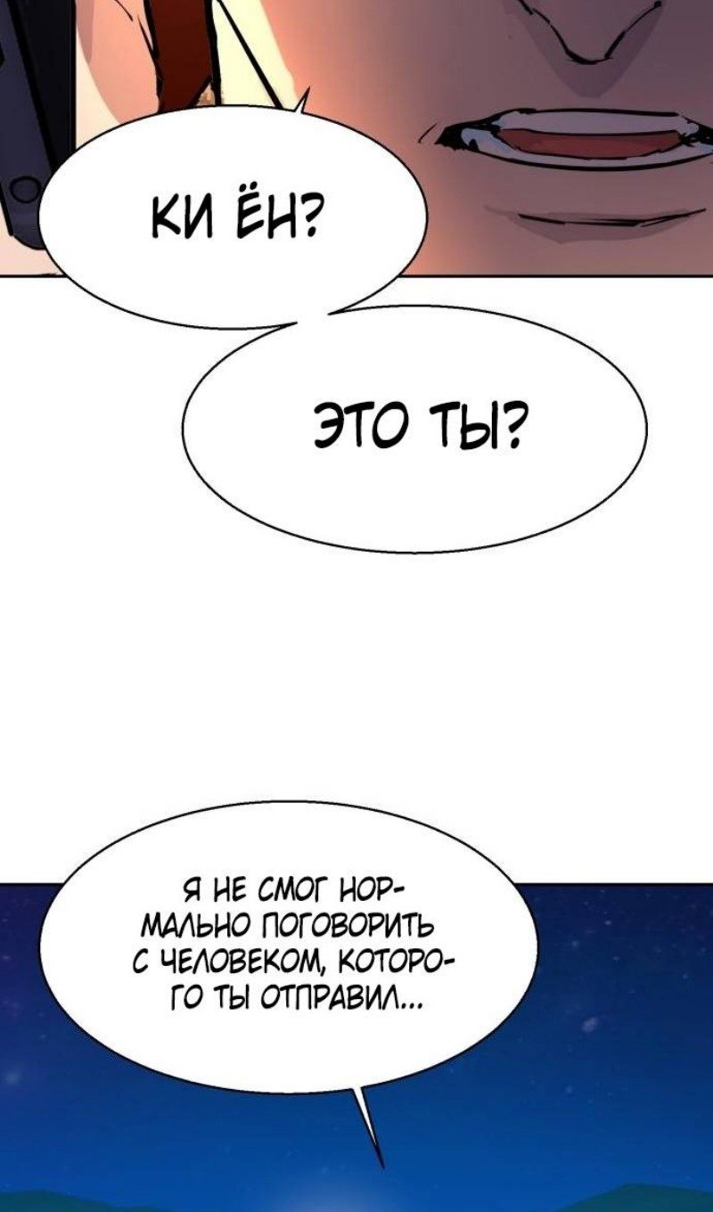 chapter-201