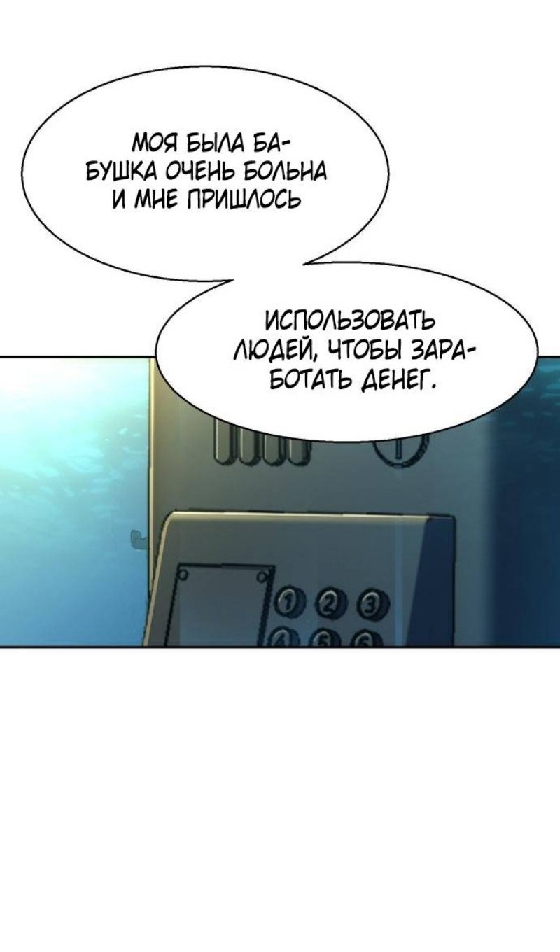 chapter-201