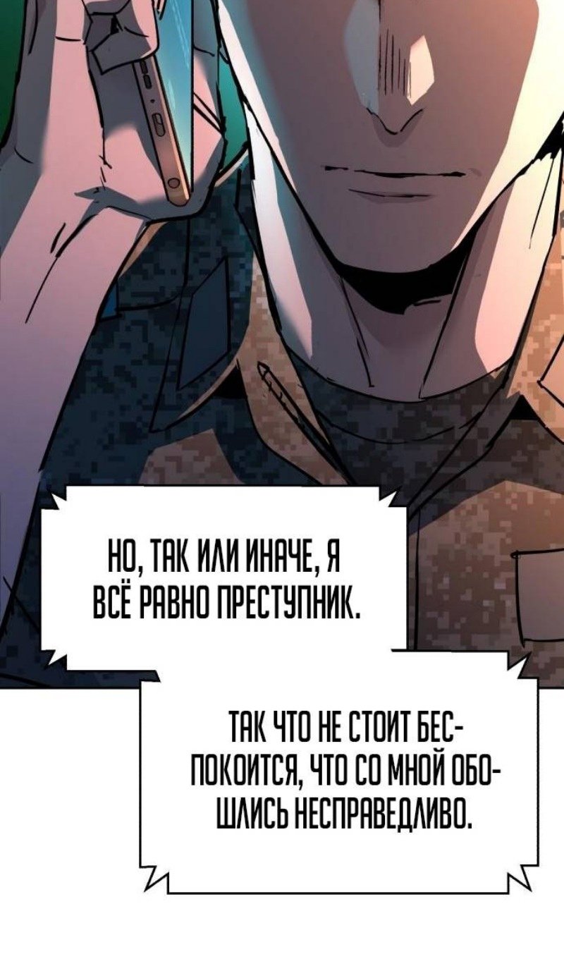 chapter-201