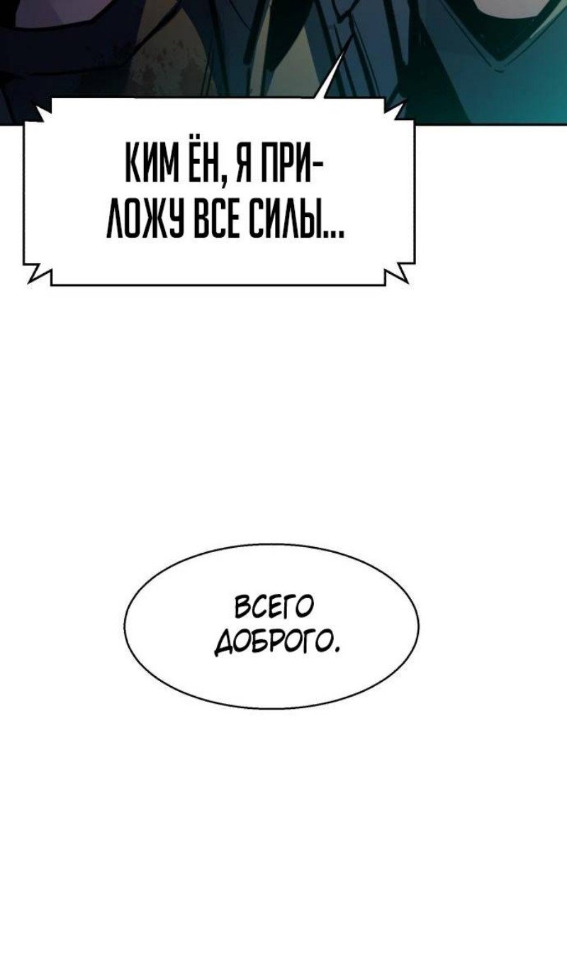 chapter-201