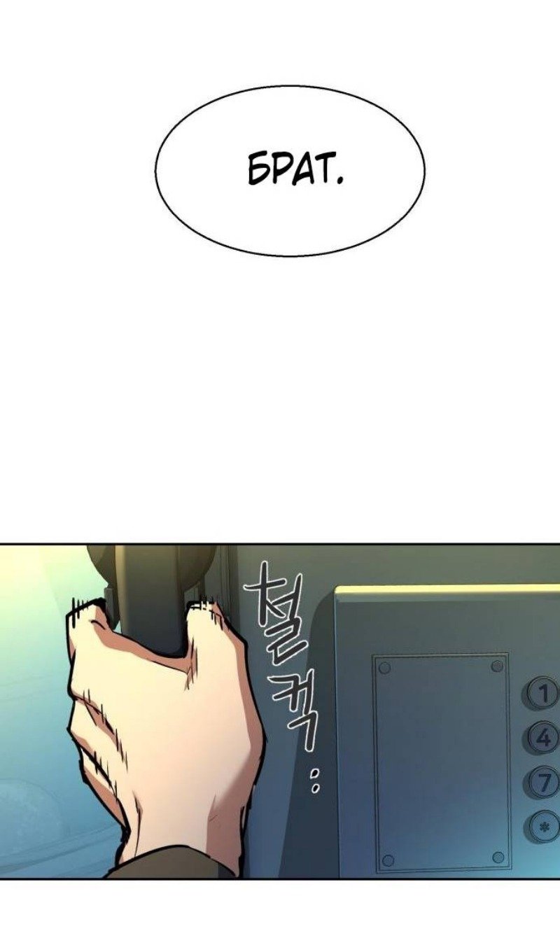 chapter-201