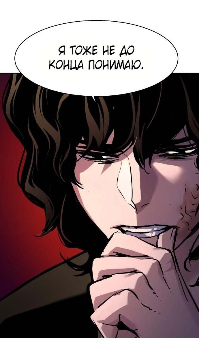 chapter-202