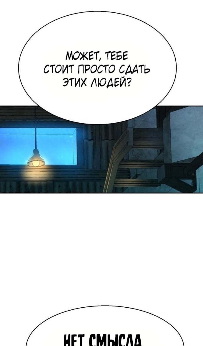 chapter-202