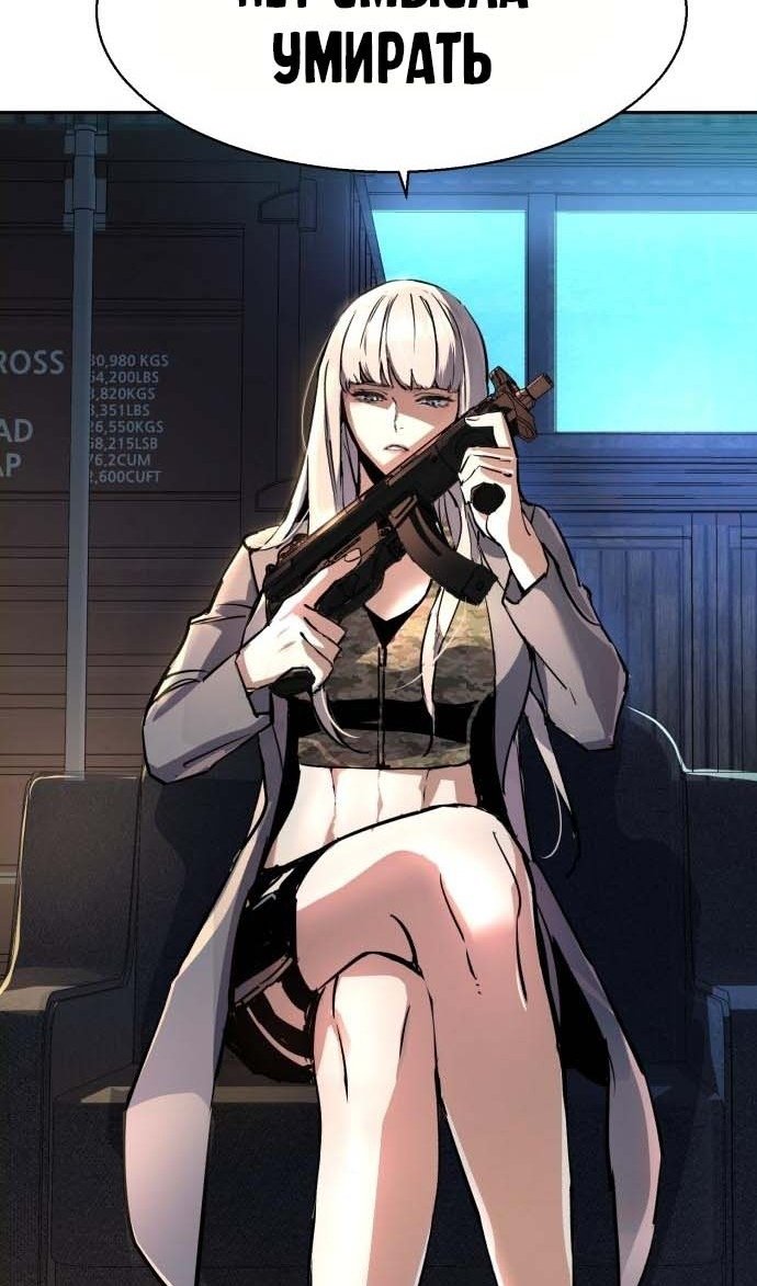 chapter-202